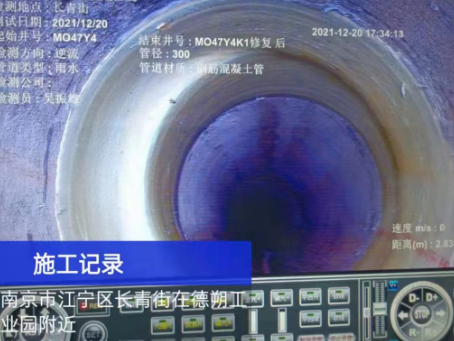 和县非开挖修复技术被誉为城市地下管网的“微创手术”